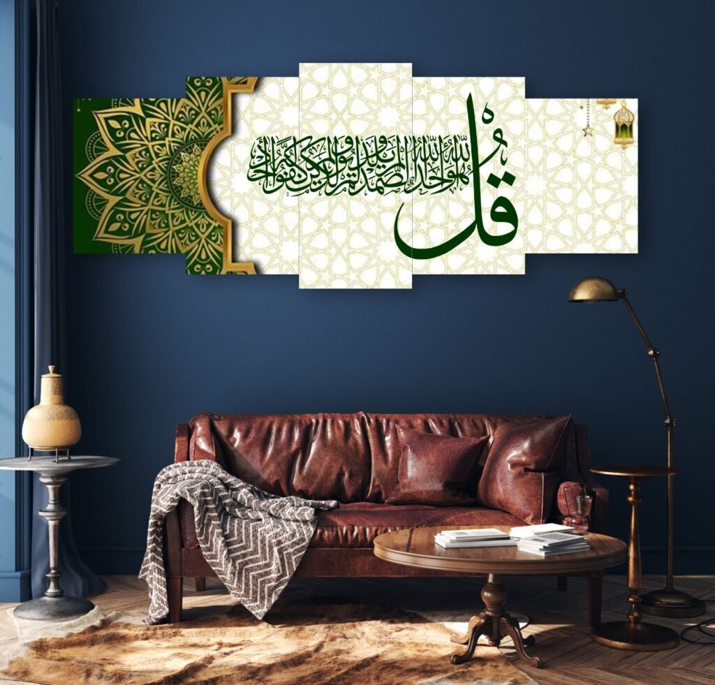 4 Qul Green & Gold Wall Set – 5 Pieces