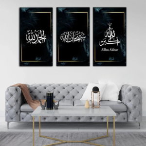 Black & Gold Tasbeeh Wall Frames – Set of 3 (8×11 or 12×16 in)