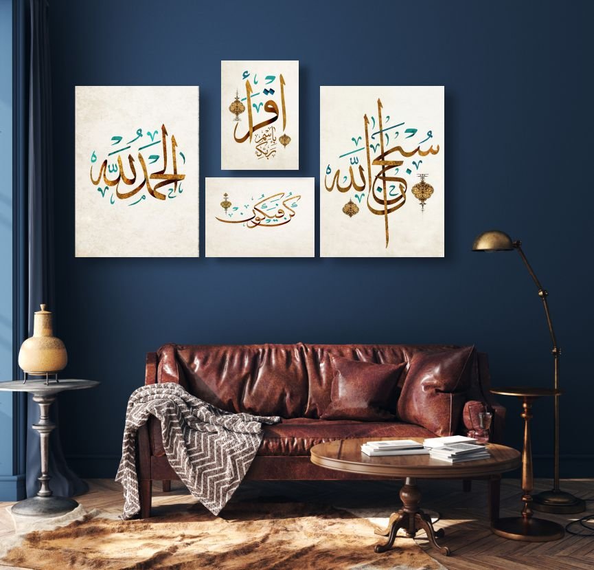 Gold Calligraphy Wall Frames – Set of 4 (8×11 & 5×7 in)
