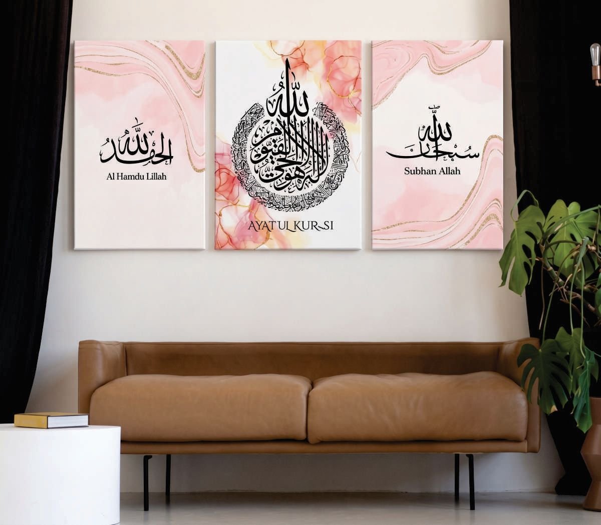 Islamic Calligraphy Wall Art – Set of 3 Premium MDF Tiles (8×11 in)