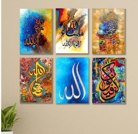 Colourful Abstract Calligraphy Wall Tiles – Set of 6 (8×11 in)