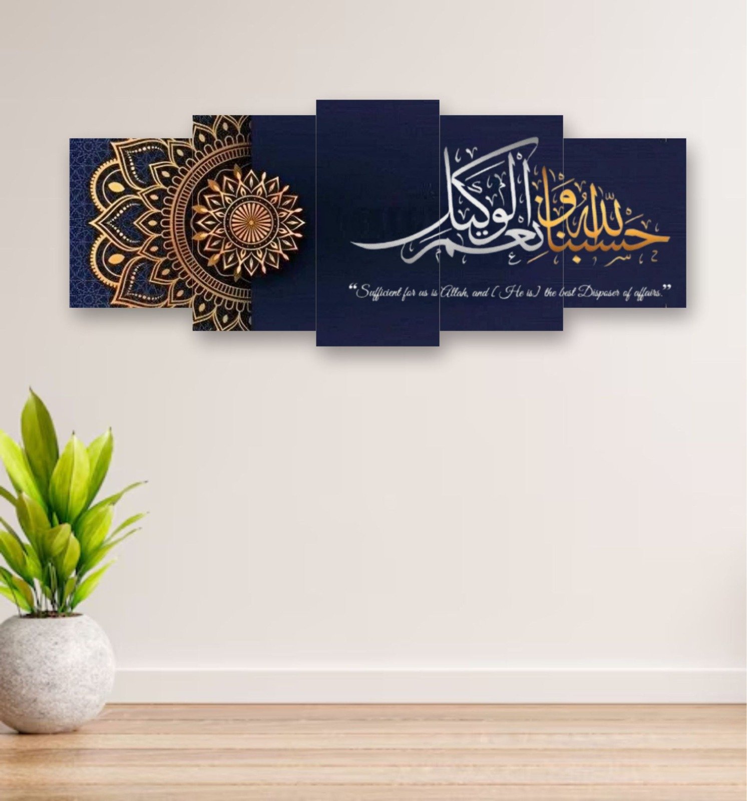 Hasbunallah Navy & Gold Wall Panel – 5-Piece (16×40 in)