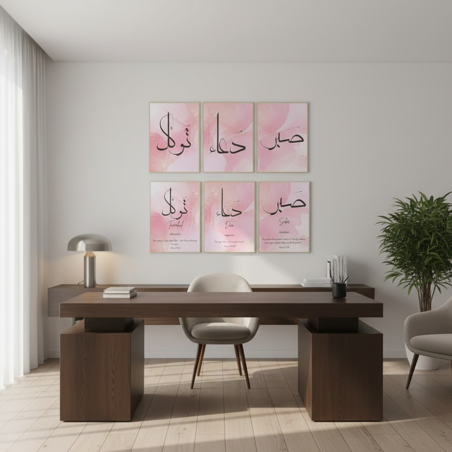 Islamic Calligraphy Wall Tiles – Set of 6 (8×11 in), No-Drill Mounting - Image 4