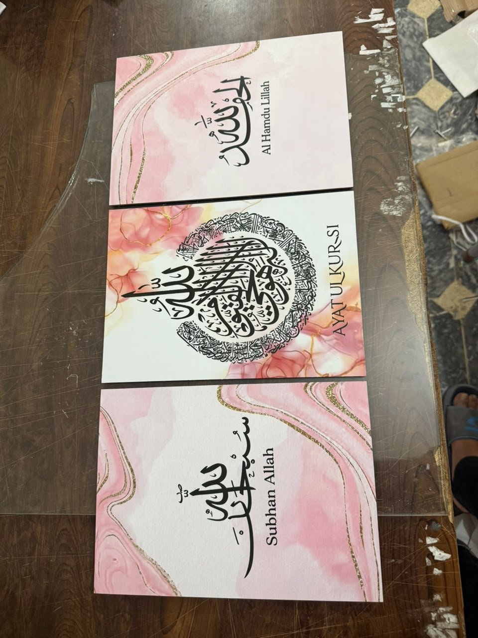 Islamic Calligraphy Wall Art – Set of 3 Premium MDF Tiles (8×11 in) - Image 2