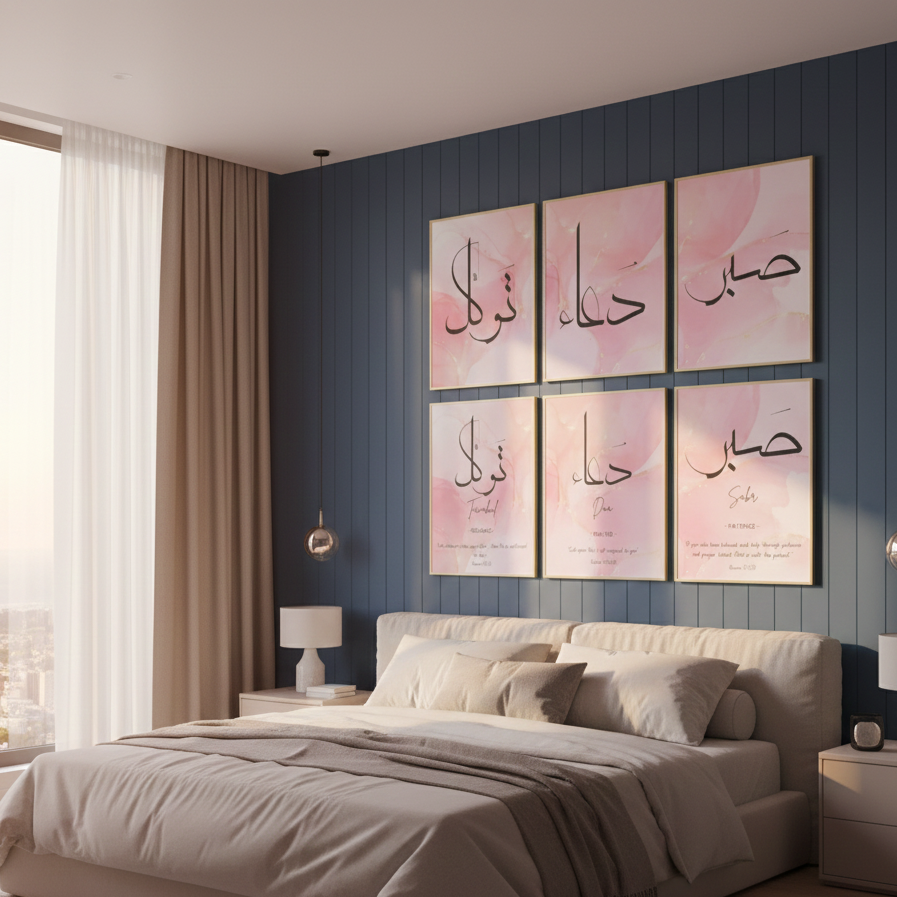 Islamic Calligraphy Wall Tiles – Set of 6 (8×11 in), No-Drill Mounting - Image 5