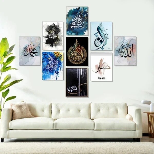 Premium Islamic Gallery Wall – 9 Frames (8.3×11.7 in)