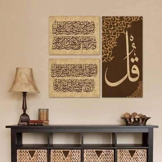 4 Qul Calligraphy Wall Set – 3 Pieces (8×11 & 8×16 in)