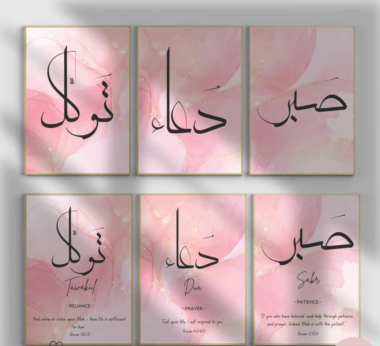 Islamic Calligraphy Wall Tiles – Set of 6 (8×11 in), No-Drill Mounting - Image 6