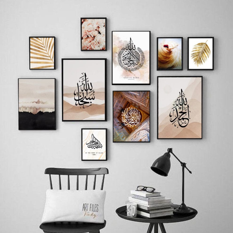 Islamic Gallery Wall Set – 10 Frames (5×7 & 8×11 in) - Image 4