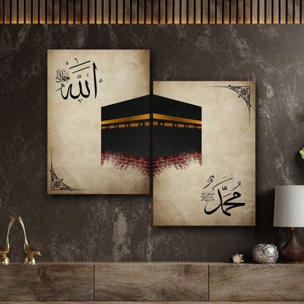 Kaaba & Allah–Muhammad ﷺ Wall Art – Set of 2 (8.3×11.7 in)