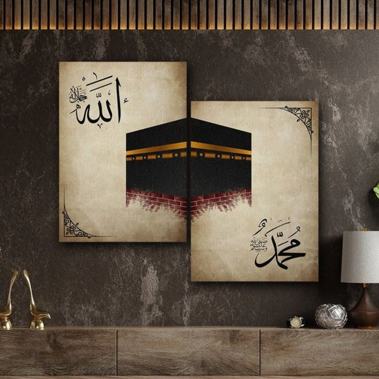 Kaaba & Allah–Muhammad ﷺ Wall Art – Set of 2 (8.3×11.7 in)