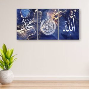 Blue & Gold Calligraphy Wall Frames – Set of 3 (8×11 in)