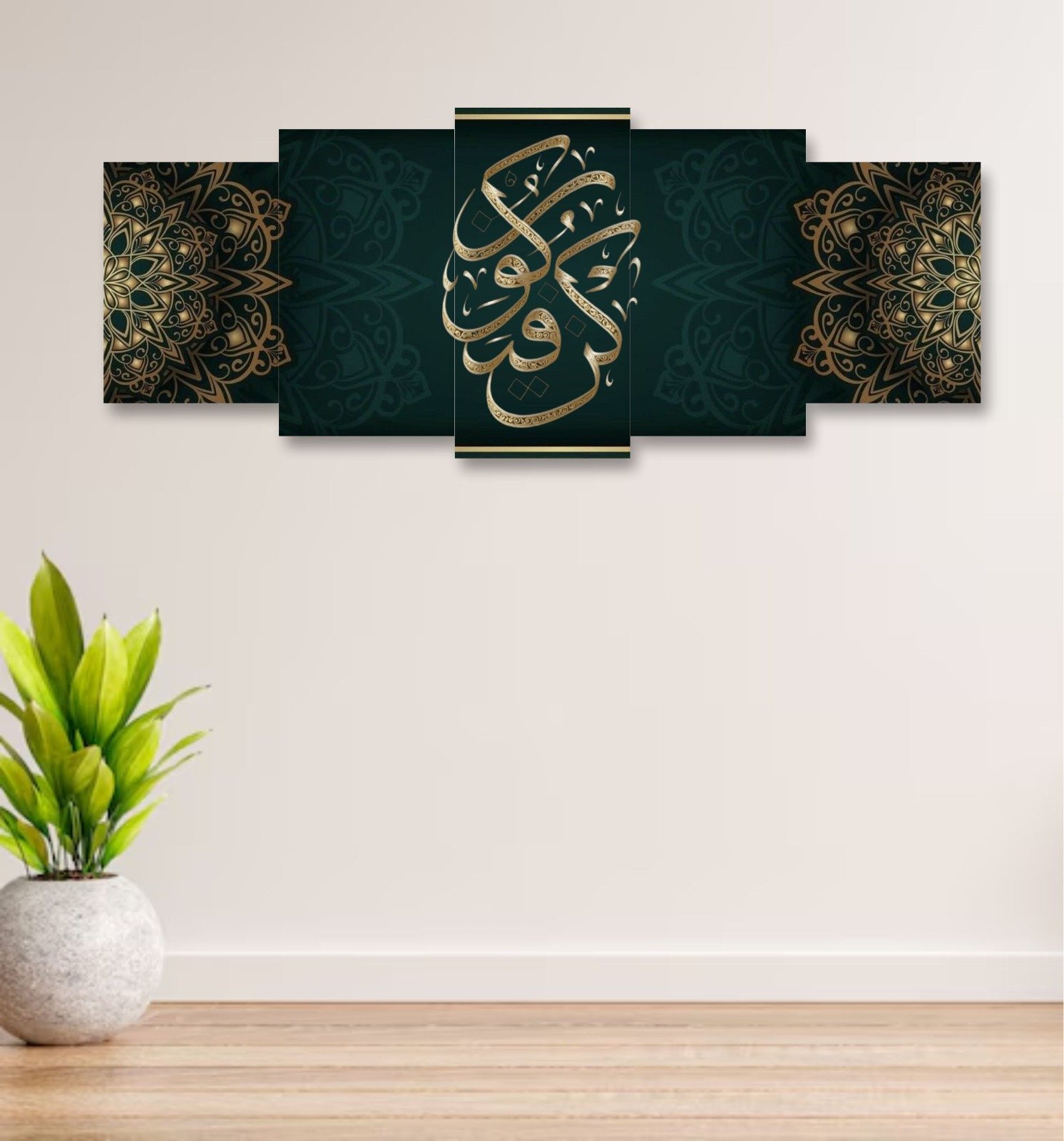 Green & Gold Calligraphy Wall Panel – 5-Piece (16×40 in)