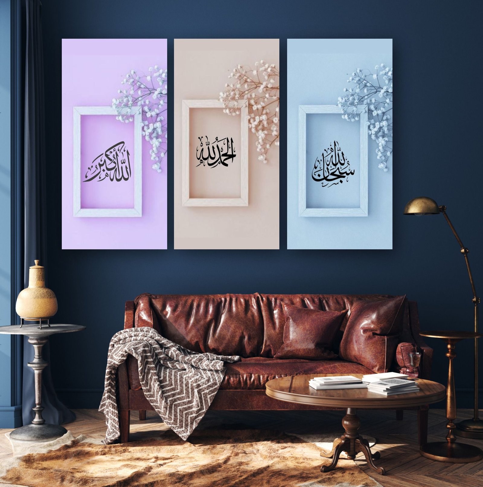 SubhanAllah & Alhamdulillah Wall Frames – Set of 3 (8×16 in)