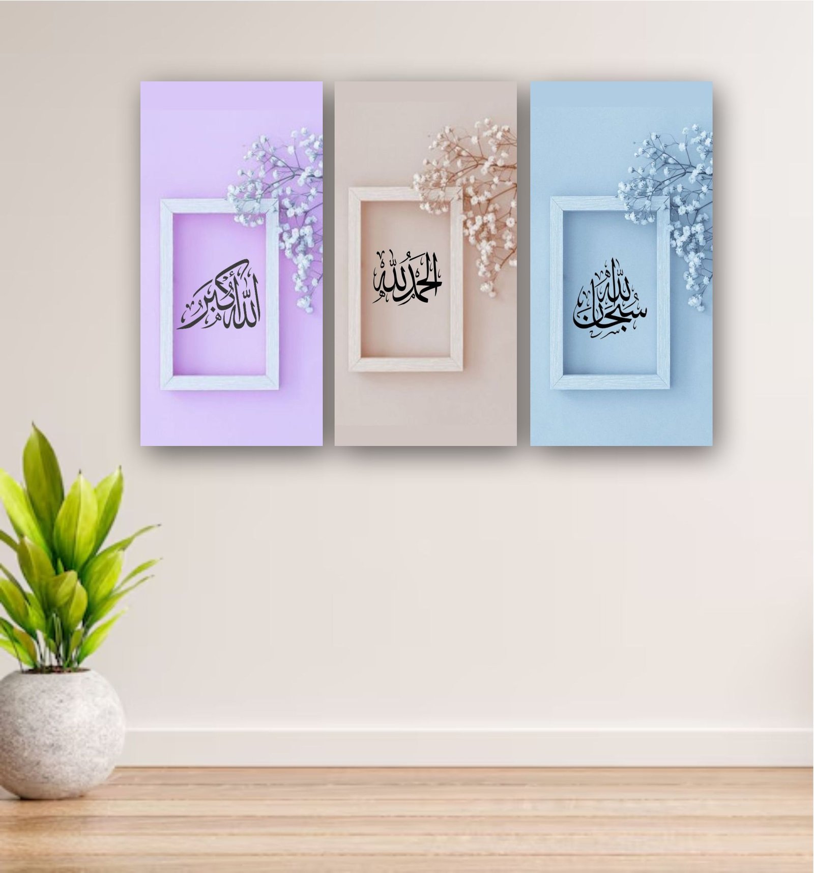 SubhanAllah & Alhamdulillah Wall Frames – Set of 3 (8×16 in) - Image 2